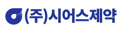 (주)시어스제약