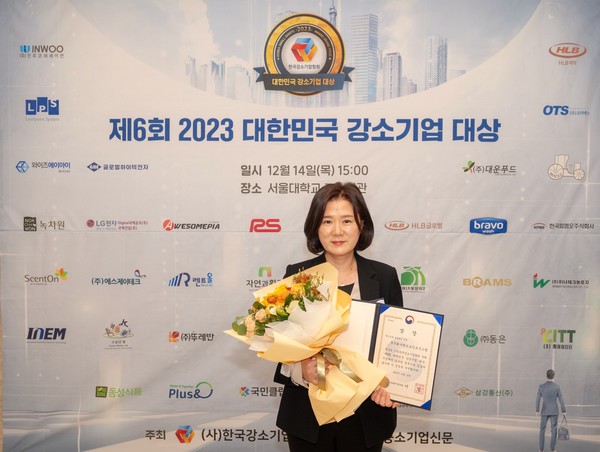 [6th Korea Strong Small Business Awards] Leadpoint System won the Minister’s Award of Ministry of SMEs and Startups with Mainnet-applied Blockchain Technology