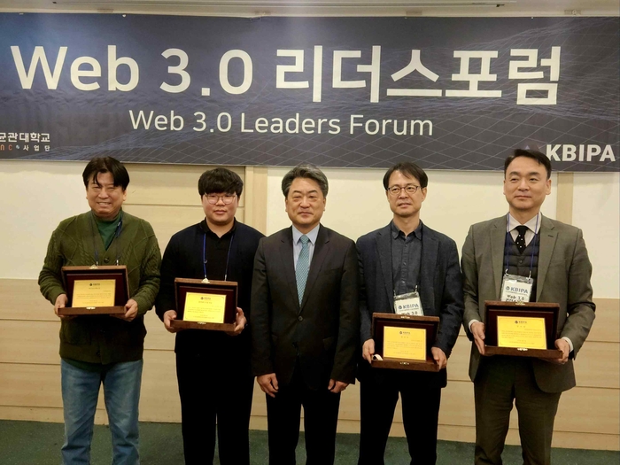 KBIPA, '2024년 제2차 웹3.0 리더스포럼' 개최