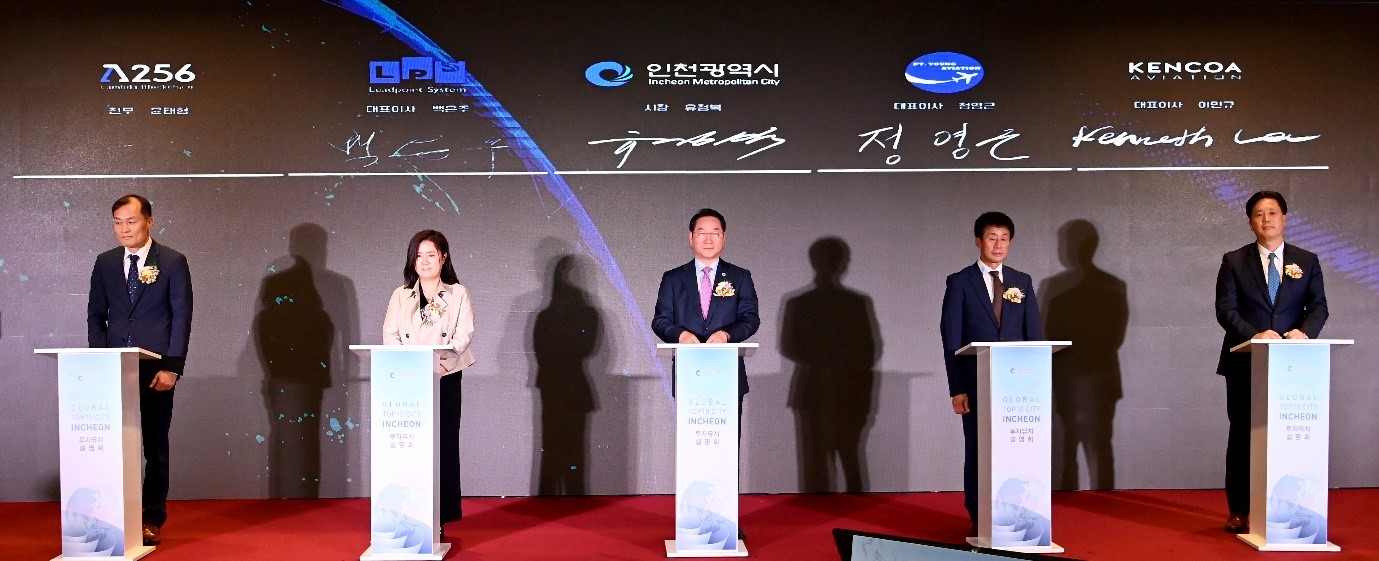 Mayor Yoo Jeongbok declares ‘Global Top 10 City Incheon’