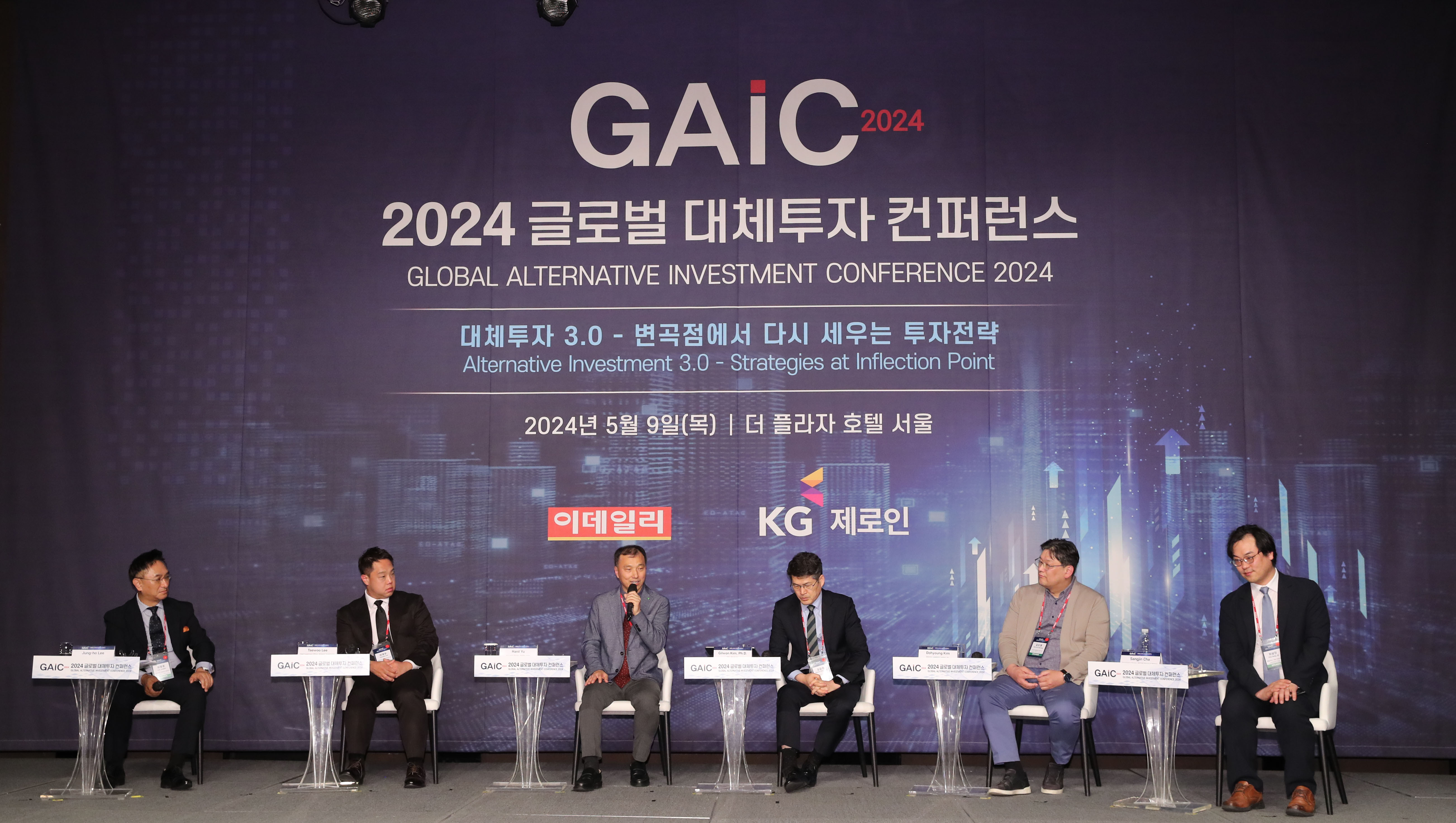 [GAIC2024] “Korea is a Patent Powerhouse, but the IP Investment Market still Needs to be Improved.”