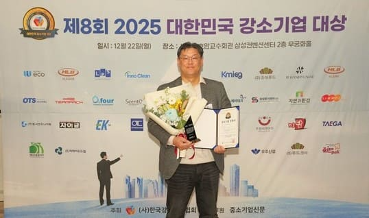 [제8회 대한민국 강소기업 대상] 리드포인트시스템 공공&middot;금융&middot;복지 분야 특화 디지털자산 인프라 제공